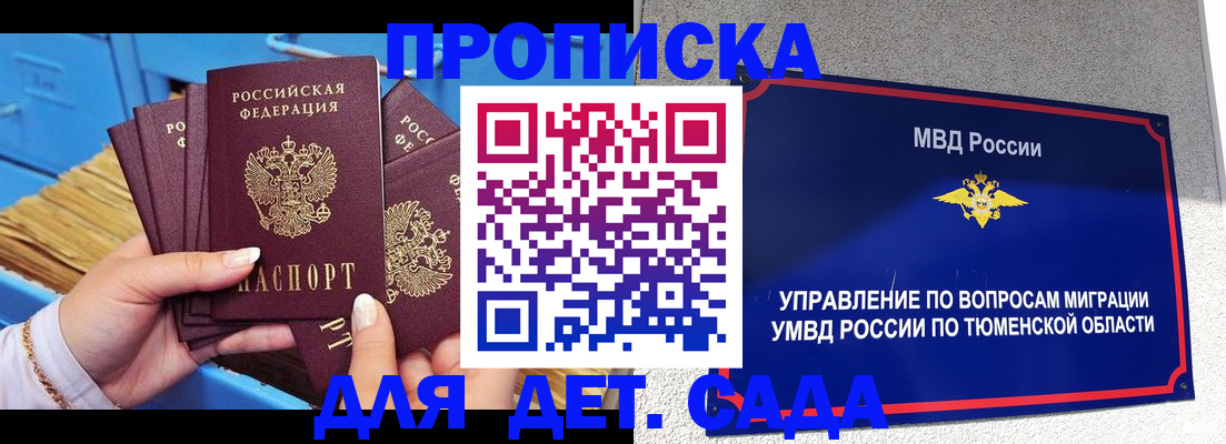 форма 3 в Лабытнанги